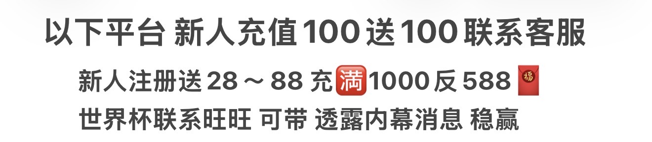 广告位